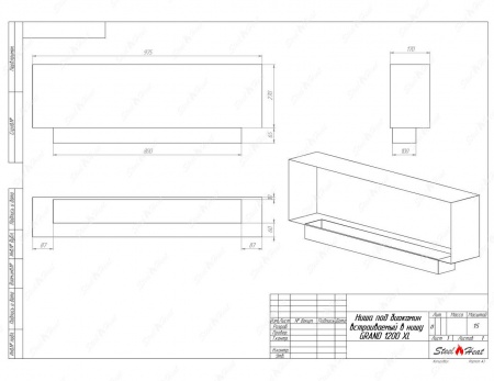 Биокамин SteelHeat GRAND-V 1200 XL стемалит по цене 49 168 руб.