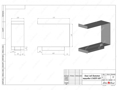 Биокамин торцевой SteelHeat Leader 600 по цене 22 470 руб.