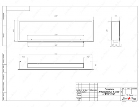 Биокамин SteelHeat LEADER-SH 1600 XL по цене 69 750 руб.