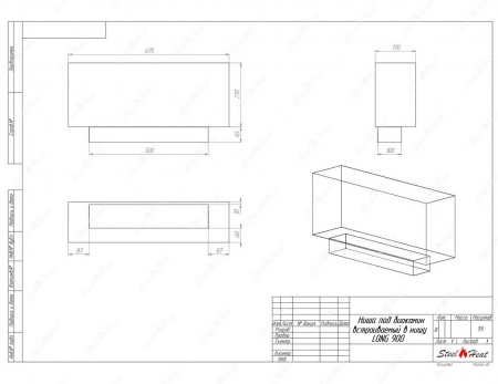 Биокамин SteelHeat LONG 900 стемалит Биокамин SteelHeat LONG 900 стемалит по цене 36 600 руб.