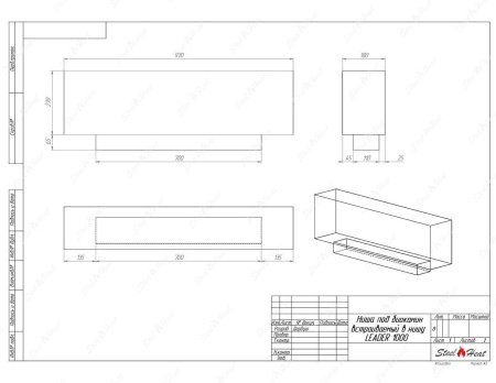 Биокамин SteelHeat LEADER-SH 1000 Small стемалит по цене 38 010 руб.