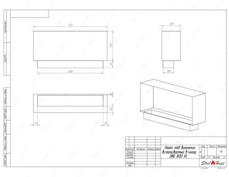Биокамин SteelHeat ONE-V 800 XL стемалит по цене 37 808 руб.