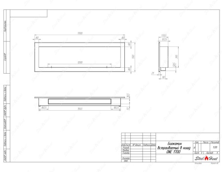 Биокамин SteelHeat ONE 1700 стемалит по цене 66 000 руб.