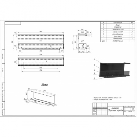 Биокамин фронтальный 1600G PremiumFire Биокамин фронтальный 1600G PremiumFire по цене 84 240 руб.