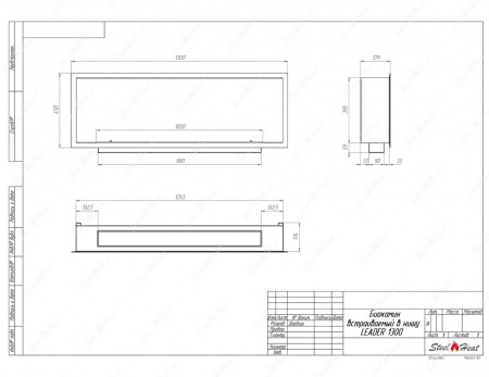 Биокамин SteelHeat LEADER 1300 стемалит по цене 57 960 руб.