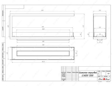 Биокамин торцевой SteelHeat Leader 1200 Биокамин торцевой SteelHeat Leader 1200 по цене 44 100 руб.