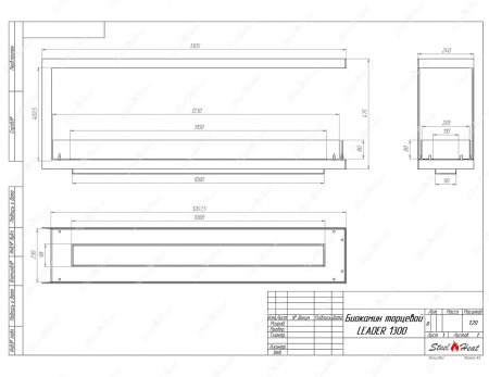 Биокамин торцевой SteelHeat Leader 1300 Биокамин торцевой SteelHeat Leader 1300 по цене 47 460 руб.